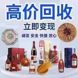 日照资源回收站