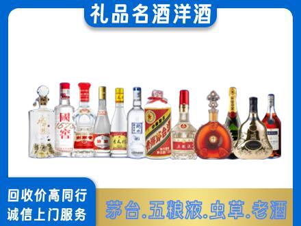 日照烟酒回收店