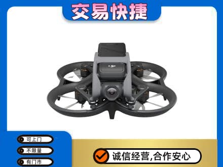 日照回收无人机