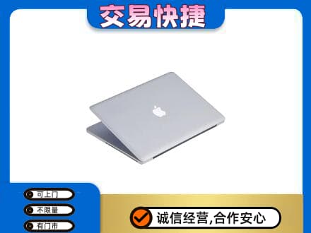 日照回收旧电脑