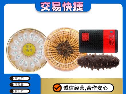 日照回收礼品
