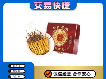 日照回收补品