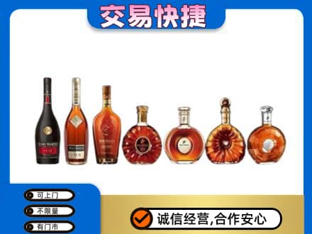 日照回收洋酒