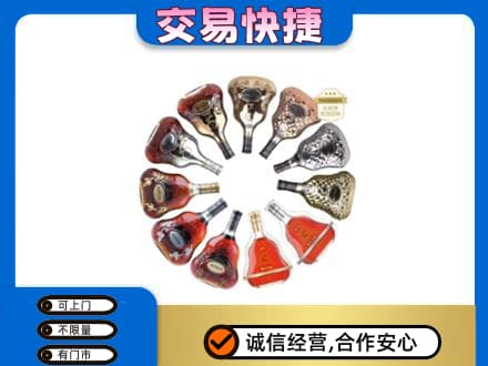 日照高价回收XO