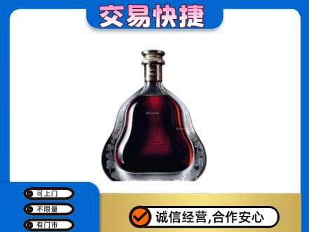 日照高价回收轩尼诗李察