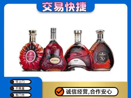 日照高价回收老洋酒