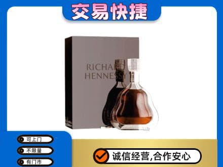 日照回收李察