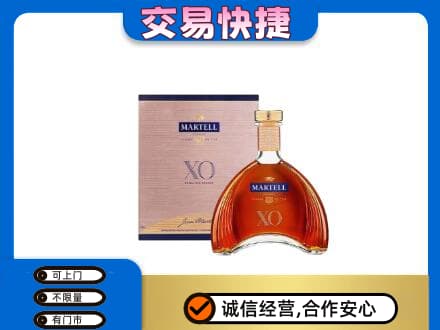 日照高价回收马爹利