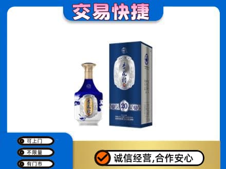 日照回收杏花村