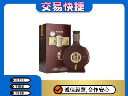 日照回收习酒