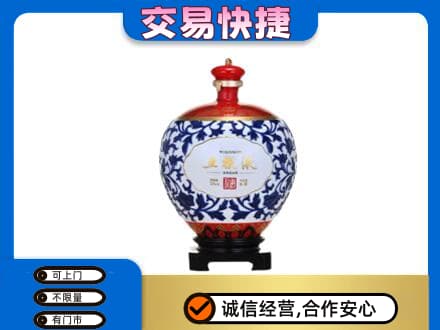 日照回收五粮液摆件