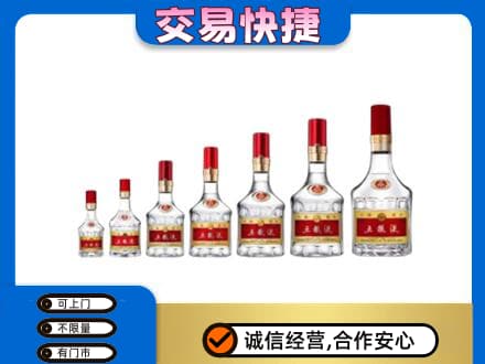 日照回收五粮液步步高升