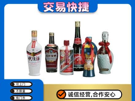 日照回收武陵酒