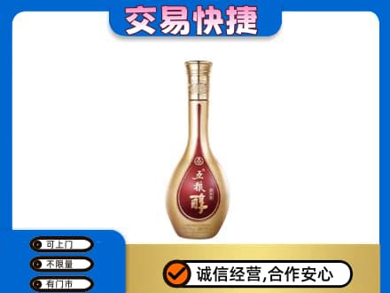 日照高价回收五粮醇