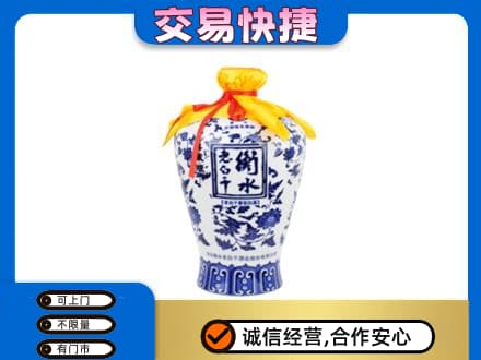 日照回收老白干