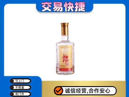 日照回收郎酒