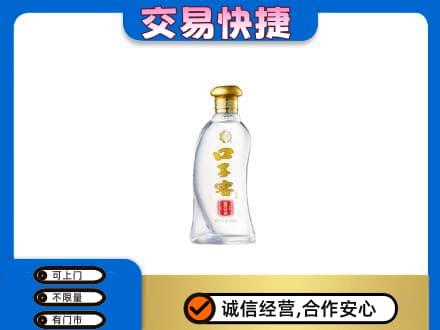 日照回收口子窖