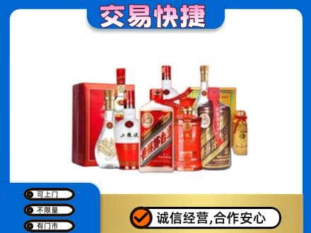 日照回收酒水