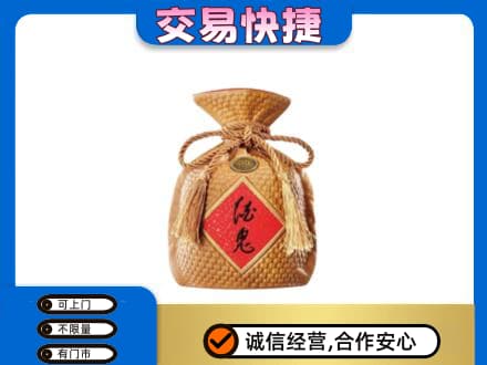 日照回收酒鬼酒