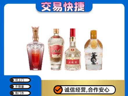 日照回收礼品酒