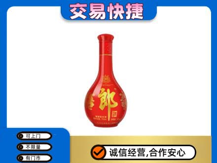 日照回收红花郎