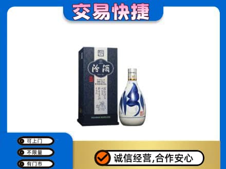 日照回收汾酒20年