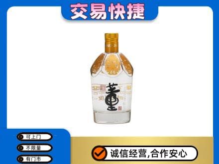 日照回收董酒