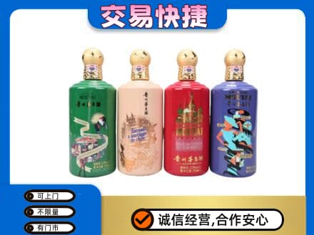 日照回收走进四国茅台酒
