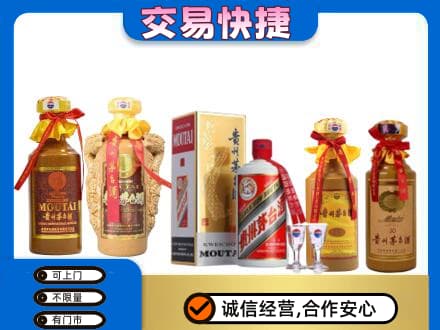 日照回收贵州茅台酒