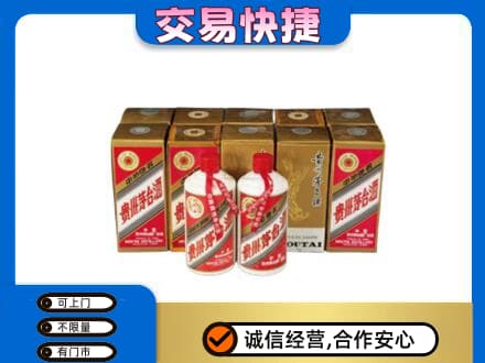 日照回收老茅台酒
