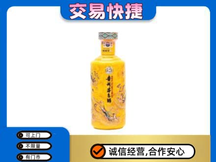 日照回收散花茅台酒