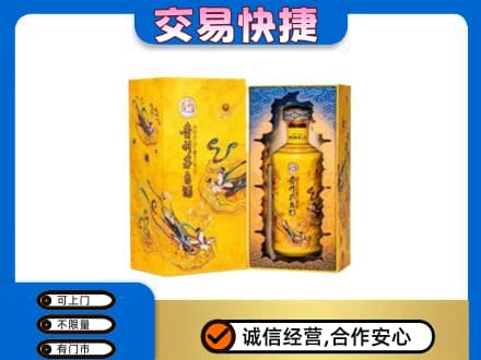 日照回收散花飞天茅台酒