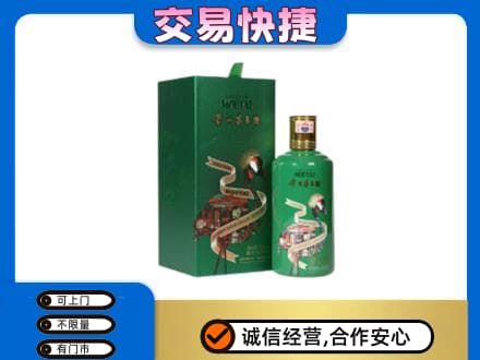 日照回收茅台酒空瓶