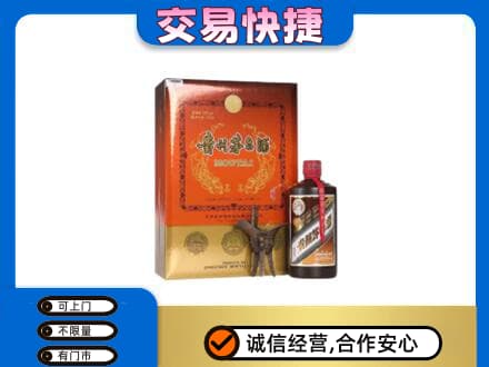 日照回收精品茅台酒