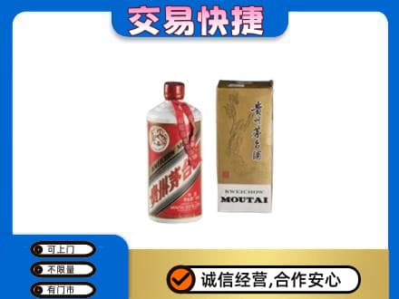 日照回收老飞天茅台酒