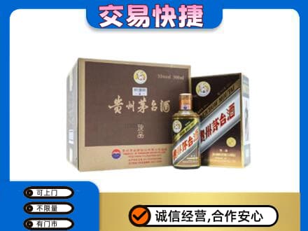 日照回收彩釉珍品茅台酒