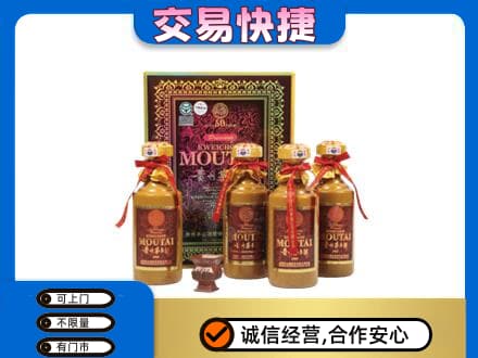 日照回收50年茅台酒