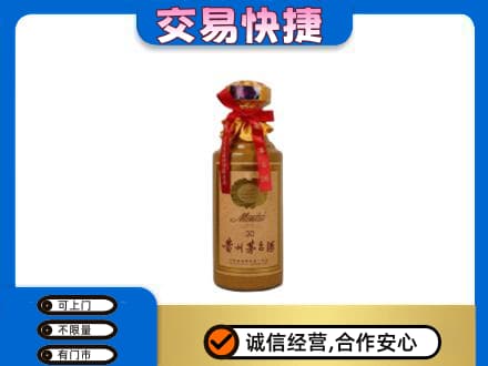 日照回收30年茅台酒