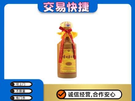 日照回收15年茅台酒