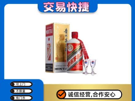 日照回收茅台酒价格